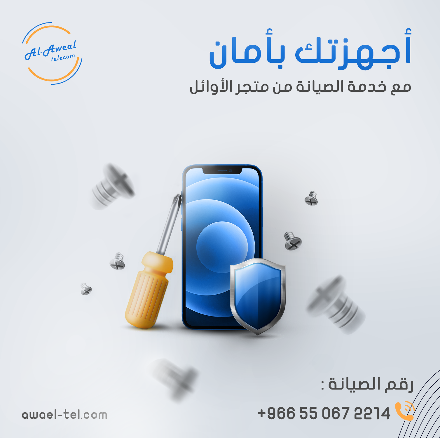 تصميم 12 من مشروع أوائل الاتصالات