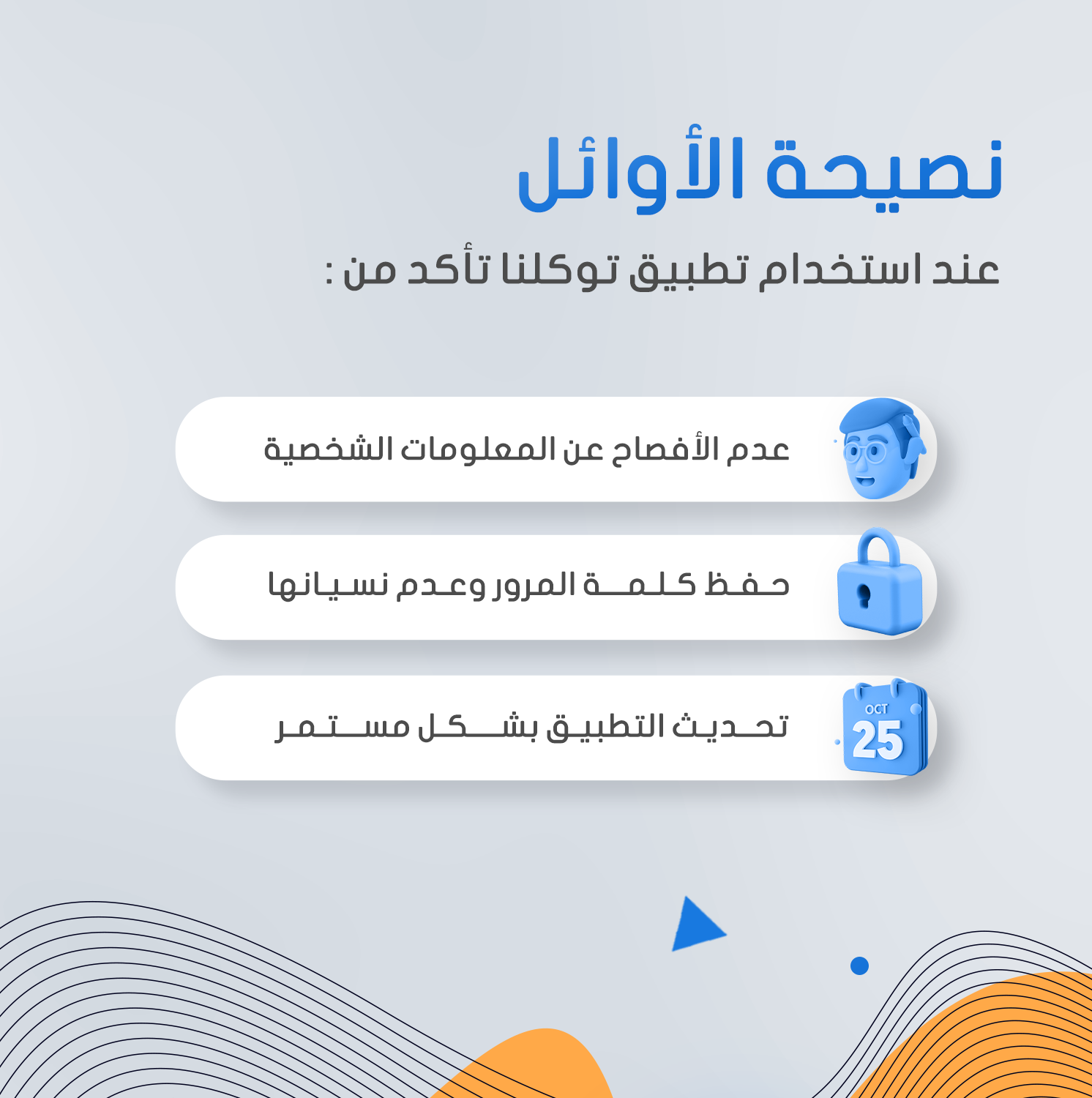 تصميم 15 من مشروع أوائل الاتصالات