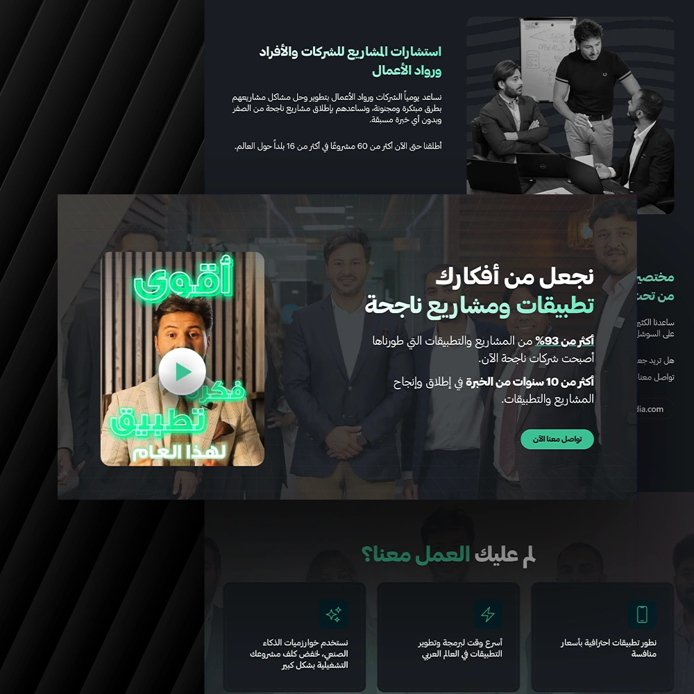 عمل أبيرس